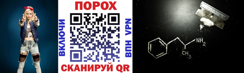 АМФЕТАМИН Premium  blacksprut ONION  Джанкой 