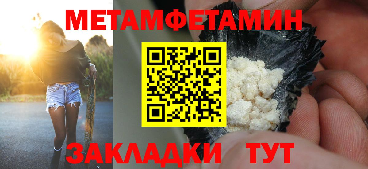 Мефедрон  Марки  Плюхи  Магазин наркотиков  Джанкой  МДМА  Вход с VPN  LSD-25  Каннабис  КОКАИН 
