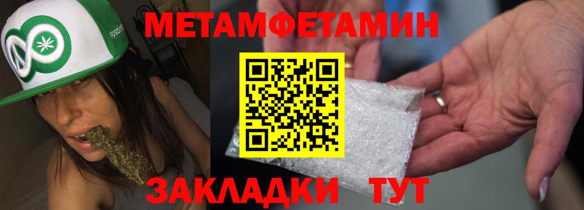 Амфетамин  Вход с VPN  Джанкой  Амфетамин 97%  АМФЕТАМИН 