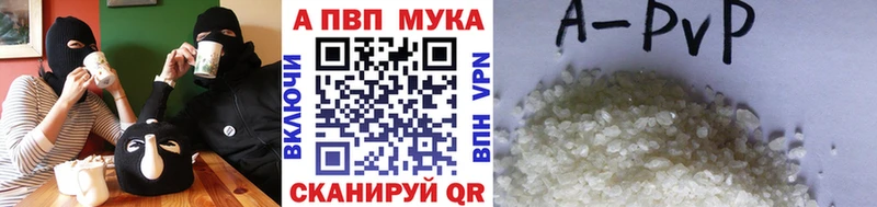 Alpha-PVP СК  Джанкой 