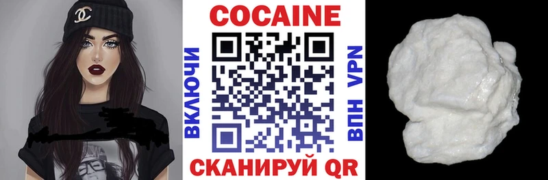Cocaine Columbia  Джанкой 