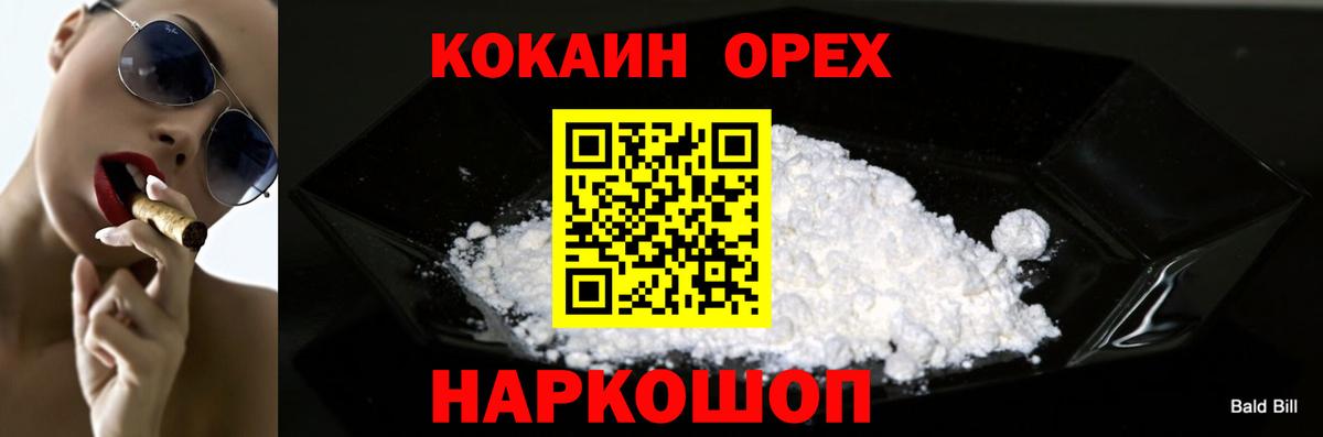 Cocaine Columbia Джанкой