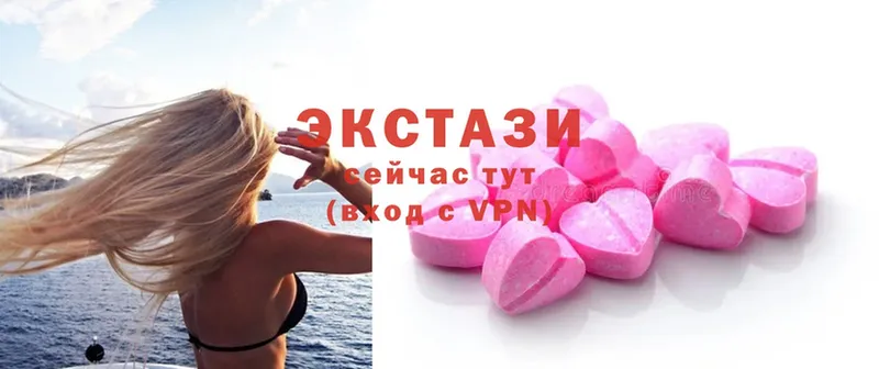 ЭКСТАЗИ louis Vuitton  Джанкой 