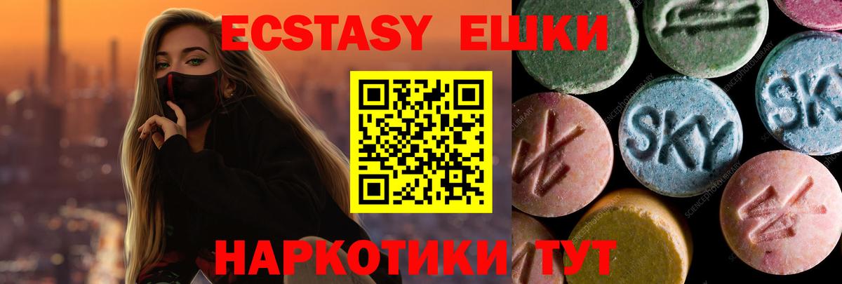kraken как зайти  Экстази 99%  Джанкой  Вход с VPN  Экстази 280мг 