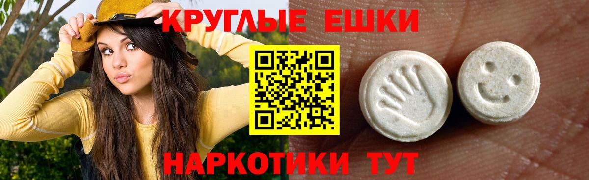 Ecstasy DUBAI  Ecstasy  ЭКСТАЗИ 280мг  Джанкой 