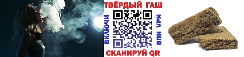 где можно купить наркотик  Джанкой  ГАШИШ Cannabis 