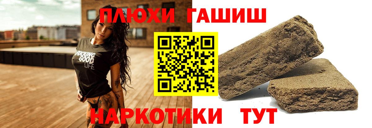 ГАШ 40% ТГК Джанкой