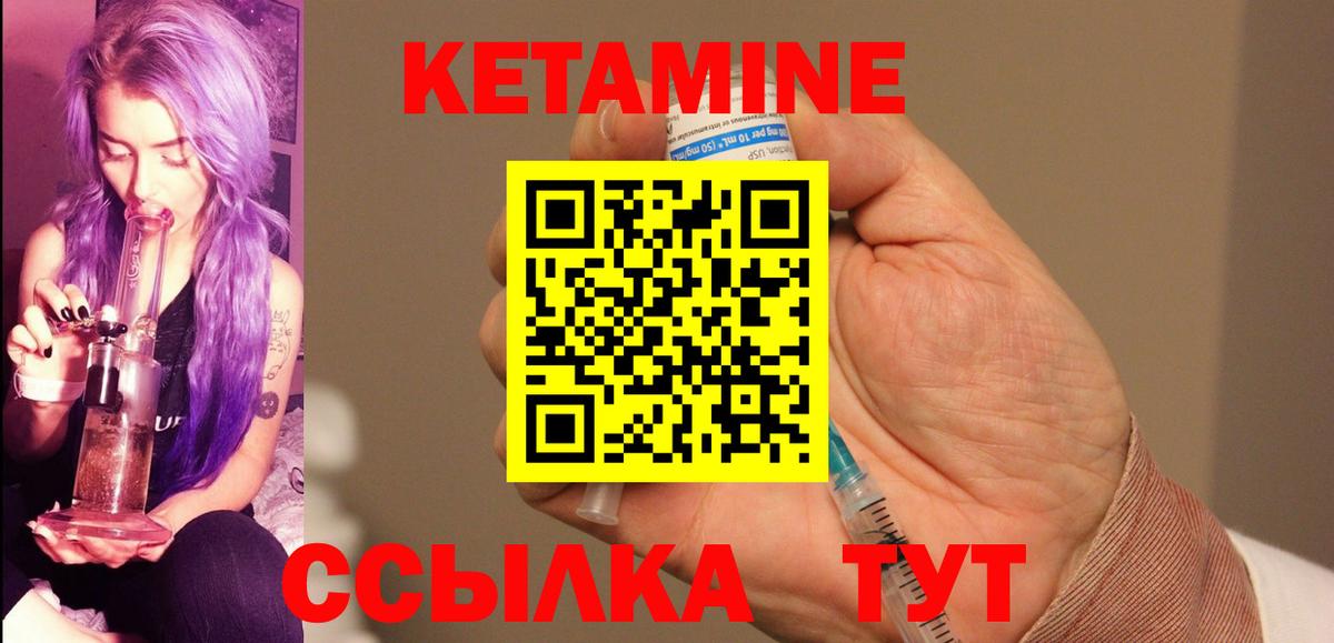 Джанкой  Кетамин ketamine  КЕТАМИН VHQ  МЕГА ссылка  Вход с VPN 