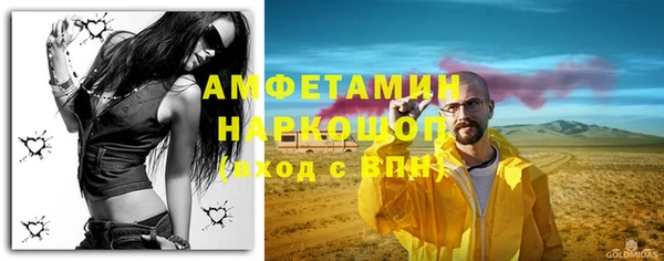 метамфетамин Алзамай