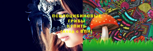дистиллят марихуана Алексин