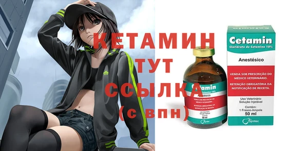 спайс Орехово-Зуево