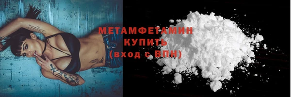 метамфетамин Алзамай