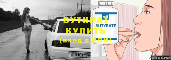 прущие грибы Новый Уренгой