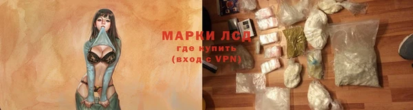 дистиллят марихуана Алексин