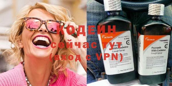 метамфетамин Алзамай