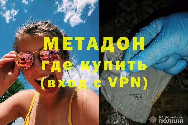 дистиллят марихуана Алексин