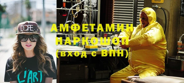 метамфетамин Алзамай