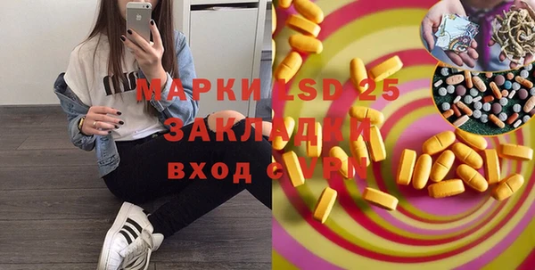 метамфетамин Алзамай