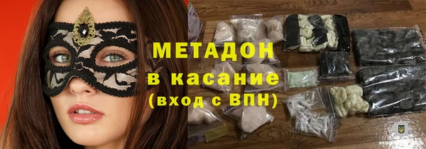 метадон Верхний Тагил