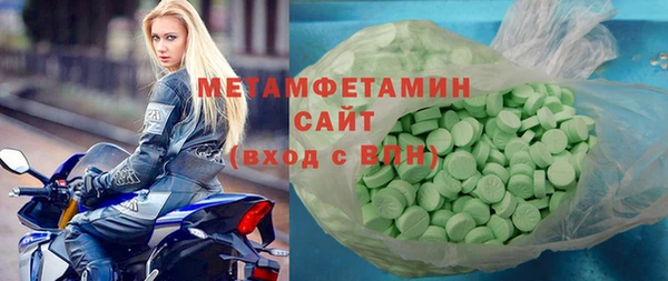 MDMA Верея