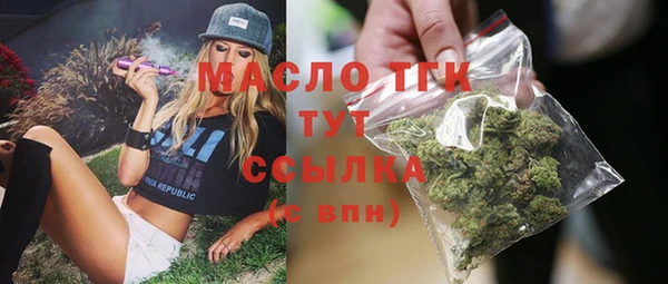 дистиллят марихуана Алексин
