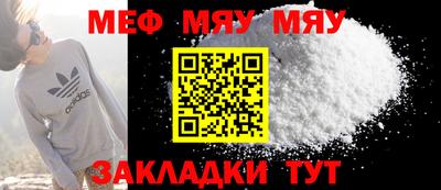 трава Беслан