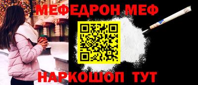 трава Беслан