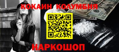 мяу мяу кристалл Бугуруслан