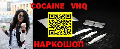 трава Беслан