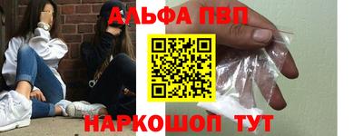 амфетамин Будённовск