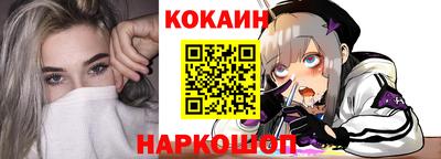 мяу мяу кристалл Бугуруслан