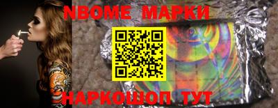 мяу мяу кристалл Бугуруслан