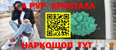 трава Беслан