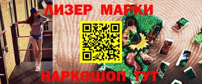 амфетамин Будённовск