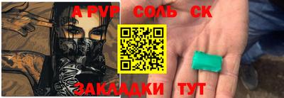 амфетамин Будённовск