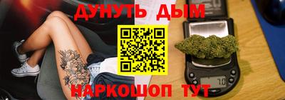 мяу мяу кристалл Бугуруслан
