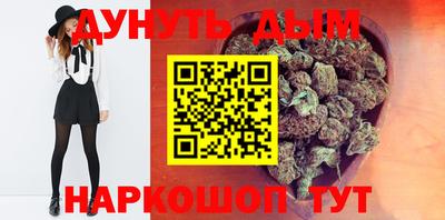 мяу мяу кристалл Бугуруслан