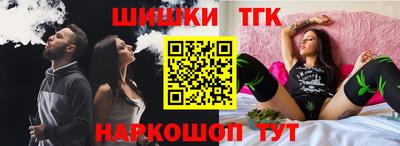 мяу мяу кристалл Бугуруслан