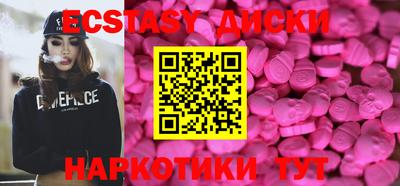 мяу мяу кристалл Бугуруслан