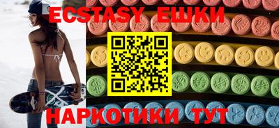 мяу мяу кристалл Бугуруслан