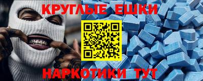 МДМА Берёзовский