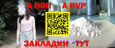 трава Беслан