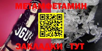 МДМА Берёзовский