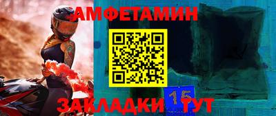 амфетамин Будённовск