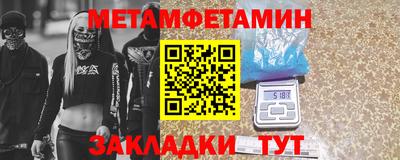 амфетамин Будённовск