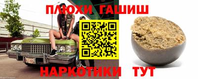 трава Беслан