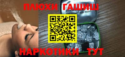 трава Беслан