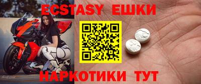 амфетамин Будённовск