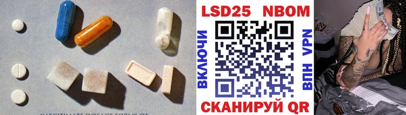 LSD-25 экстази ecstasy  где купить наркотик  Джанкой 