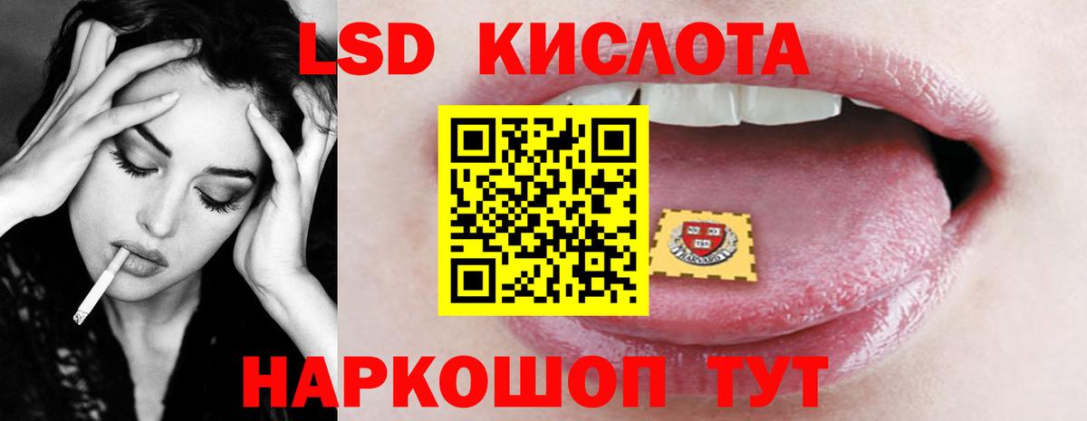 ЛСД экстази ecstasy  LSD-25 экстази  Джанкой  LSD-25 экстази ecstasy  Вход с VPN 